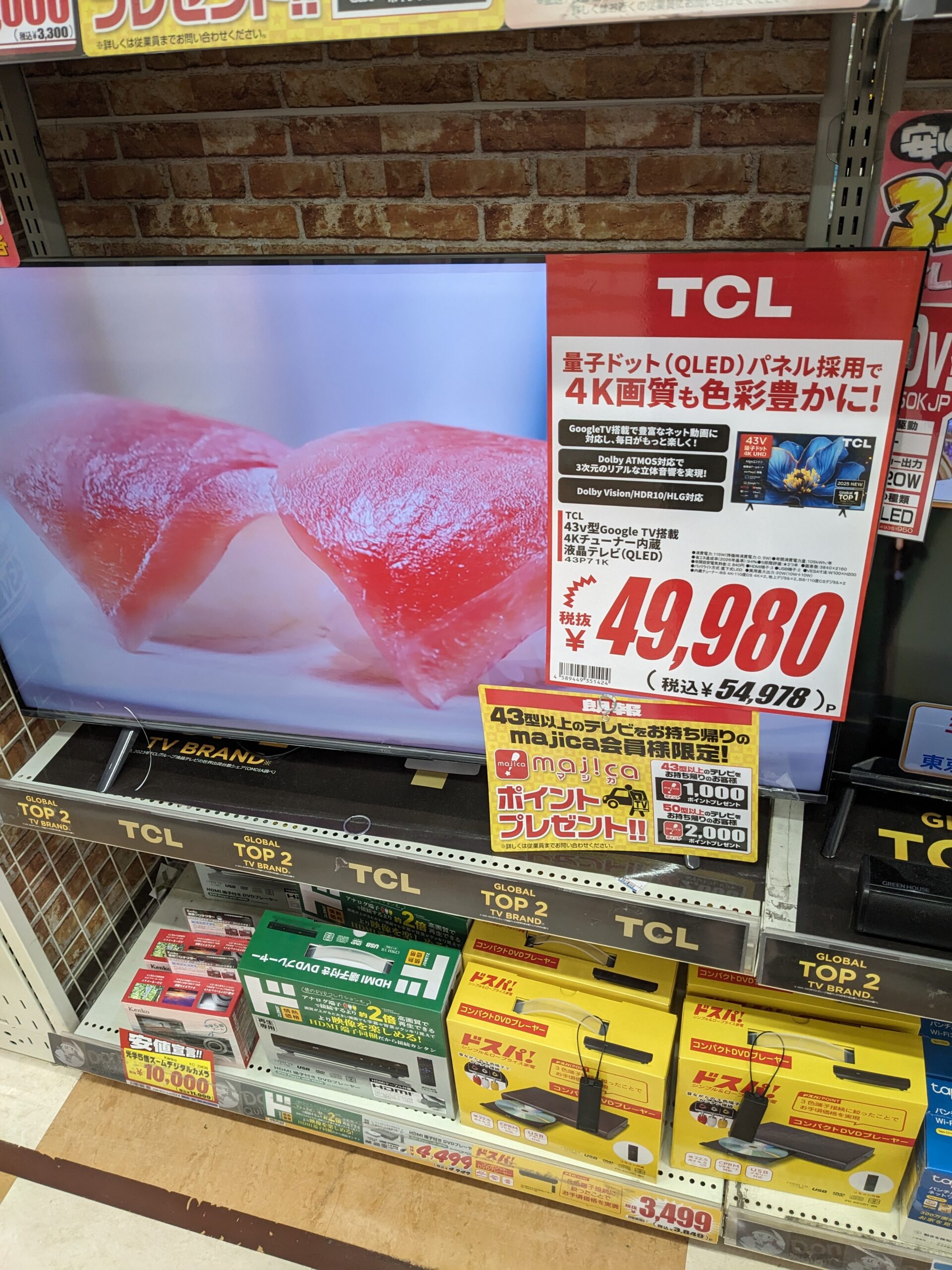 PXL 20260216 045132927.MP