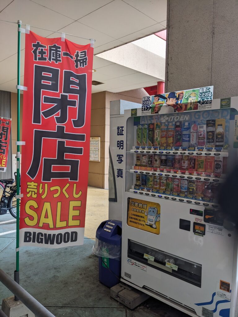 PXL 20251120 030817502.MP