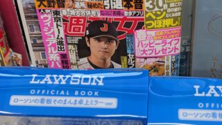 PXL 20260312 035734590.PORTRAIT