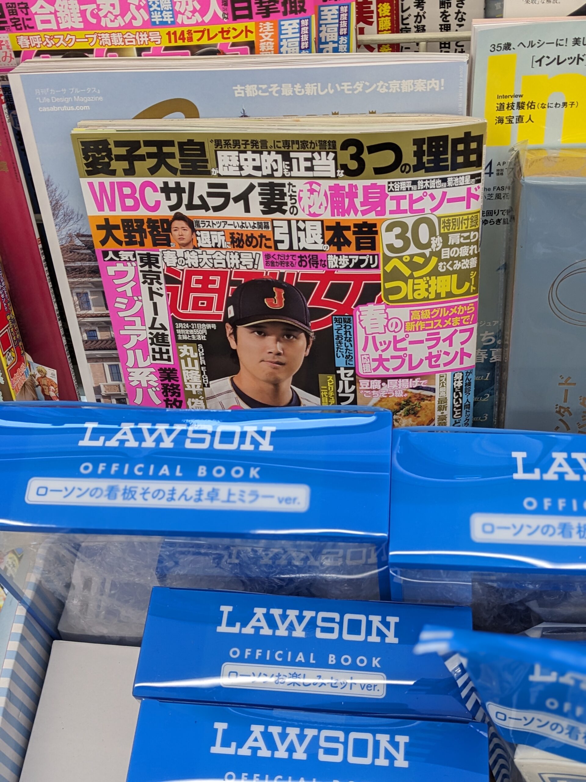 PXL 20260312 035734590.PORTRAIT