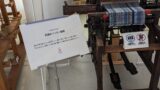 PXL 20260425