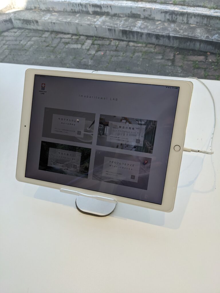 PXL 20260425