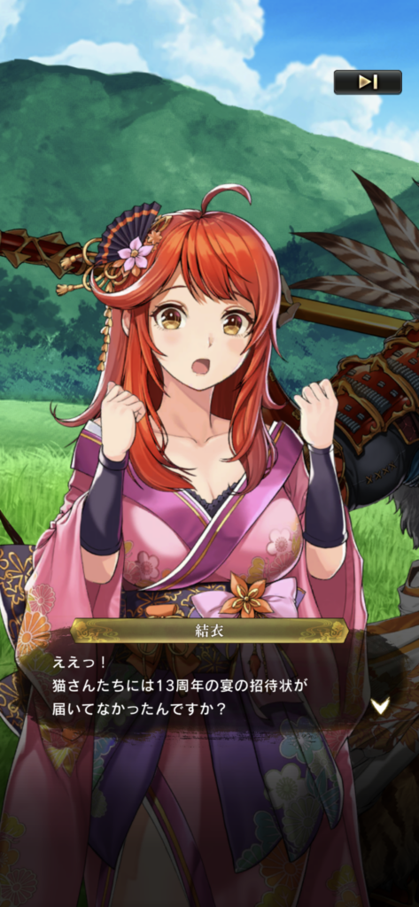 Screenshot 20260416
