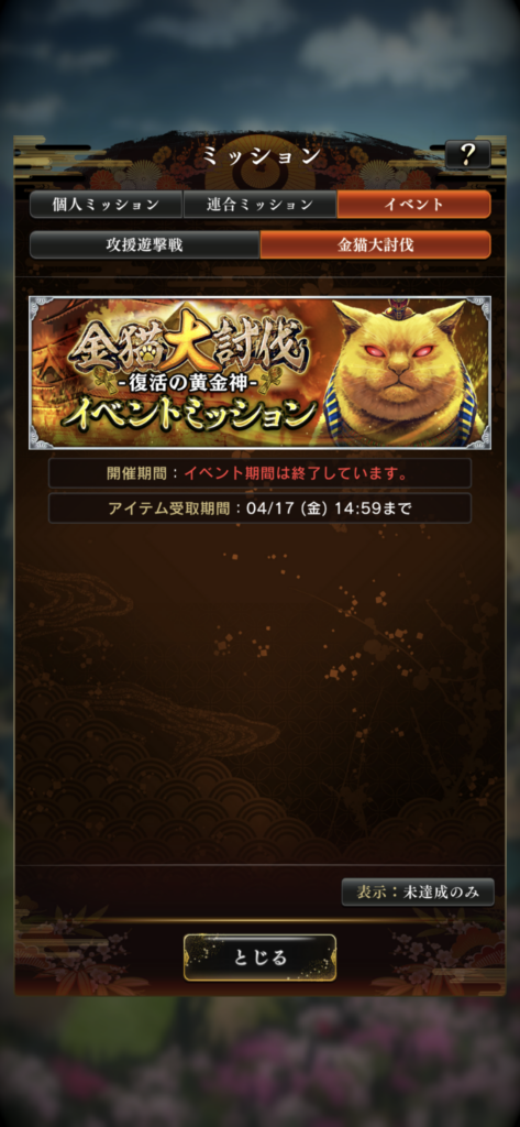 Screenshot 20260417