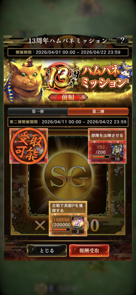 Screenshot 20260418