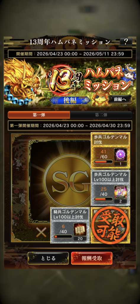Screenshot 20260427