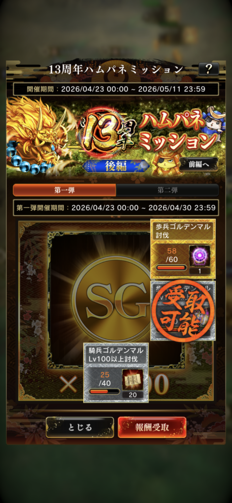 Screenshot 20260428