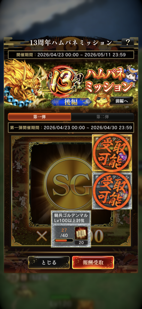 Screenshot 20260428