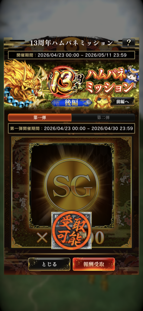 Screenshot 20260428