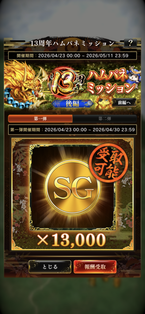 Screenshot 20260428