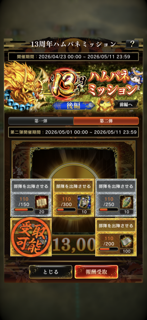 Screenshot 20260503