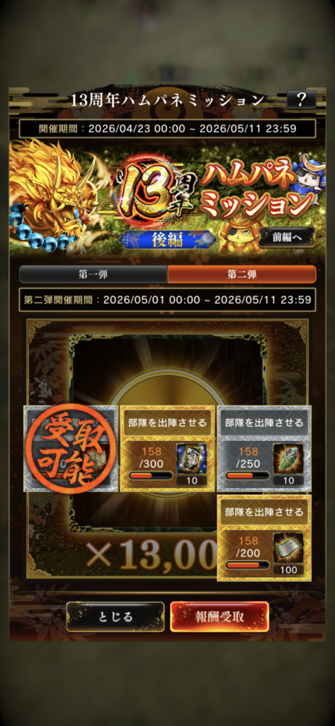 Screenshot 20260503
