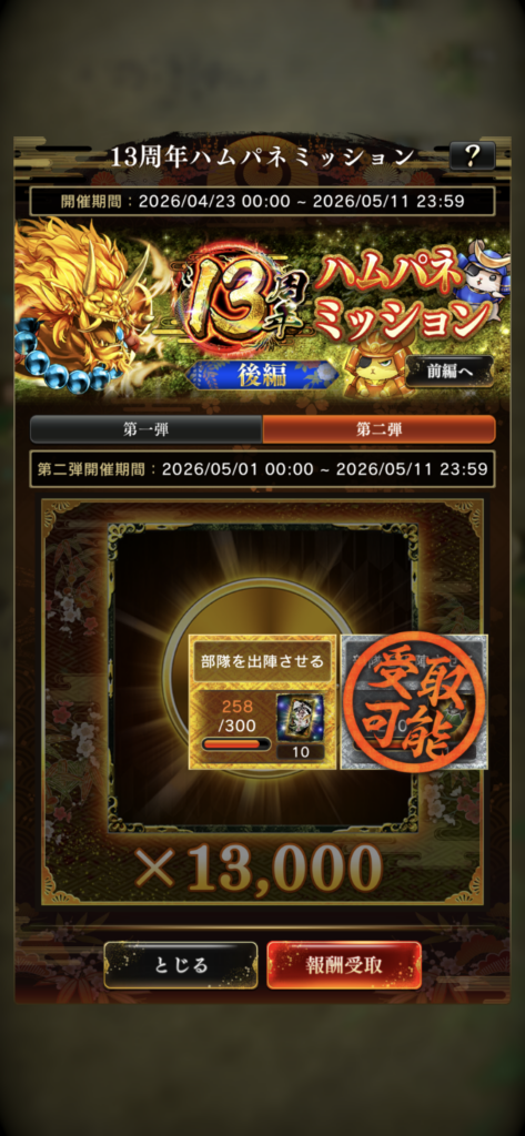Screenshot 20260504