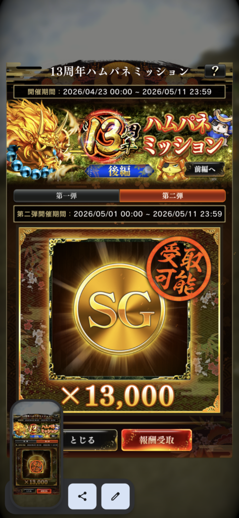 Screenshot 20260504