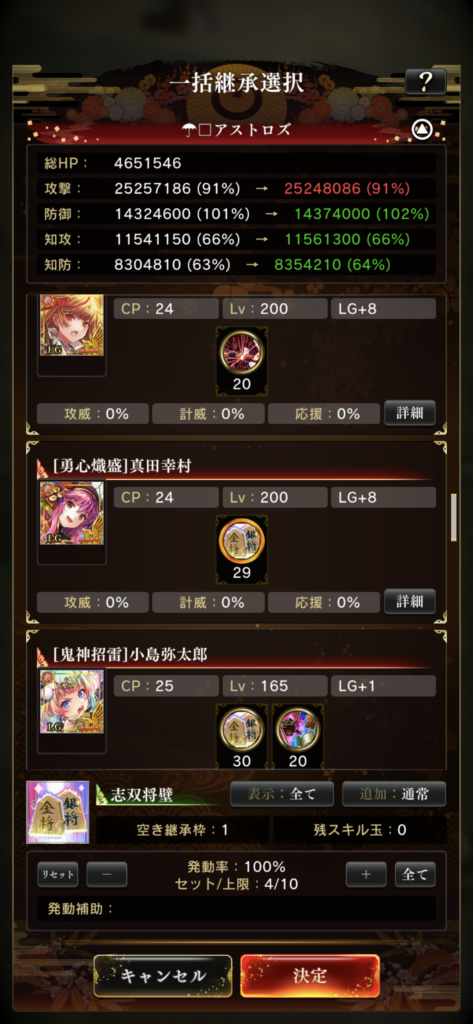 1000022950