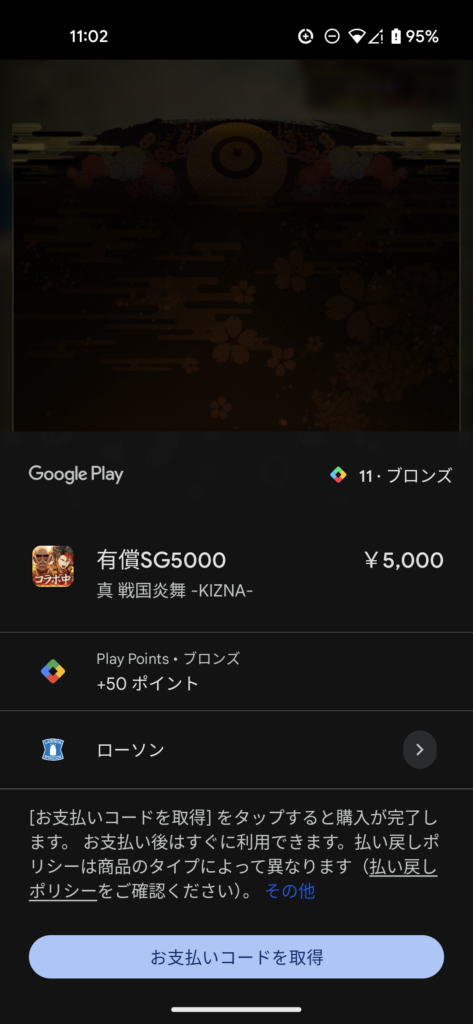 1000023482