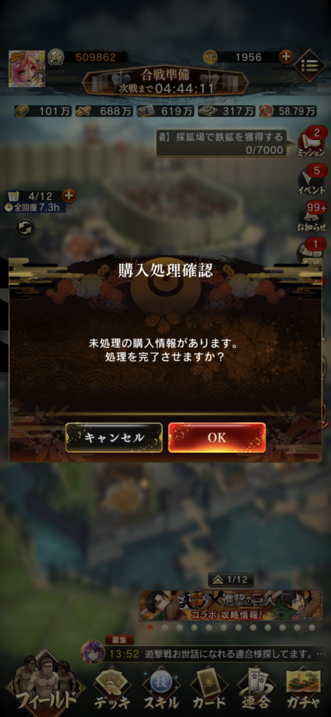 1000023500
