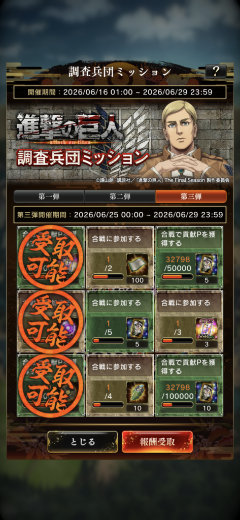 1000023520