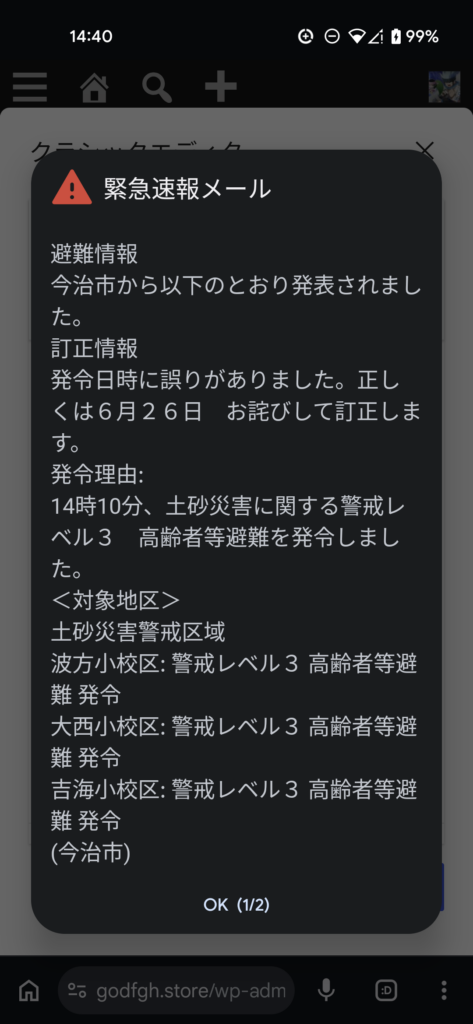 1000023532