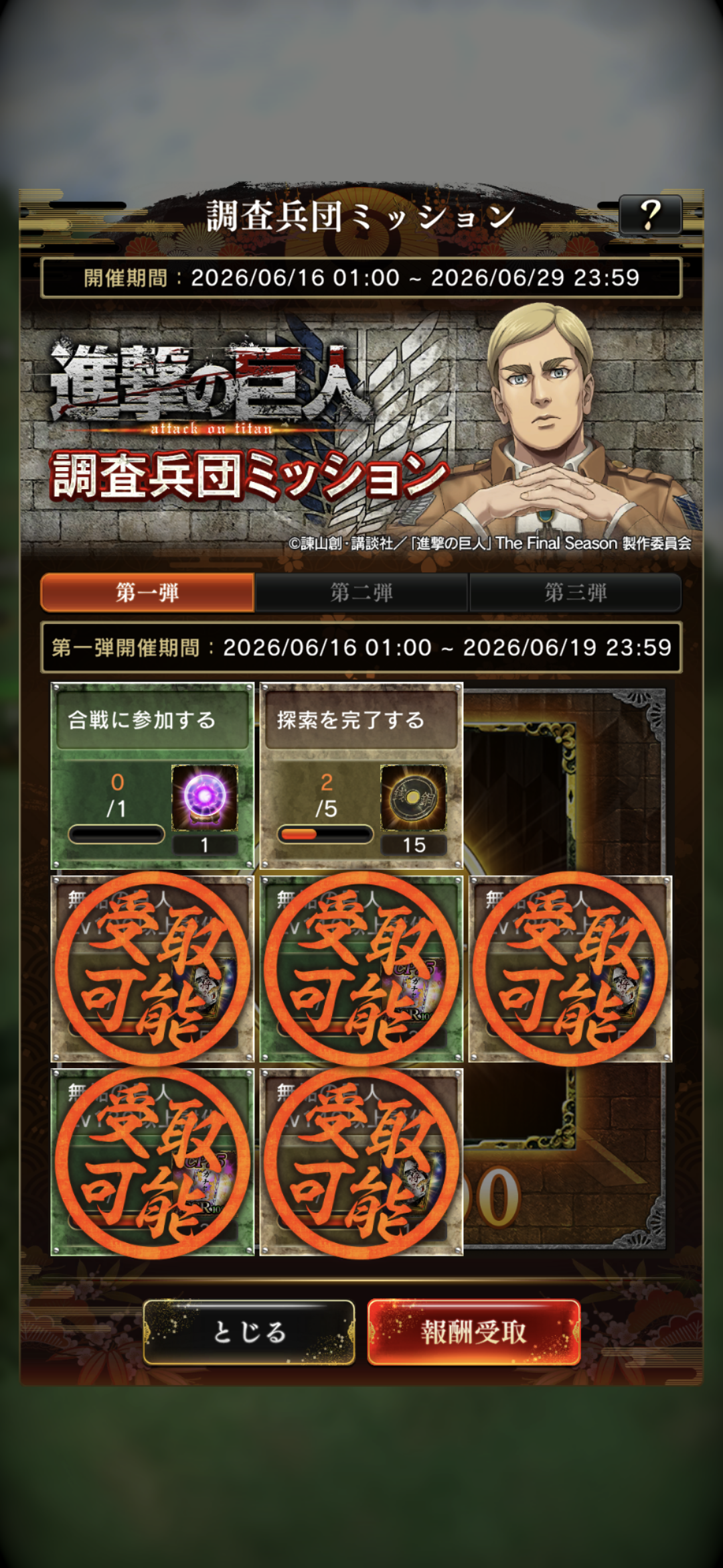 Screenshot 20260617
