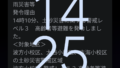 Screenshot 20260626