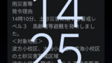 Screenshot 20260626