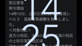 Screenshot 20260626